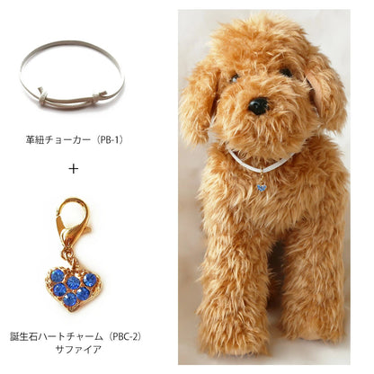 <a href="https://www.qoo10.jp/gmkt.inc/Search/brand.aspx?brandno=121124" target="_blank" class="title_brand" id="btn_brand" title="MELODY ACCESSORY">MELODY ACCESSORY</a>K18GP ペット ハート 犬用 ネックレス 首輪 チョーカー 犬 いぬ DOG ねこ 猫 ペット 小型犬 中型犬 かわいい トイプードル チワワ ポメラニアン ヨークシャ