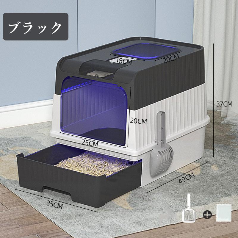 猫トイレ 大型 猫 スコップ付き フルカバー トイレ ねこのトイレ 消毒殺菌 ニオイ対策 密閉防臭 大容量 可愛い 大きめ