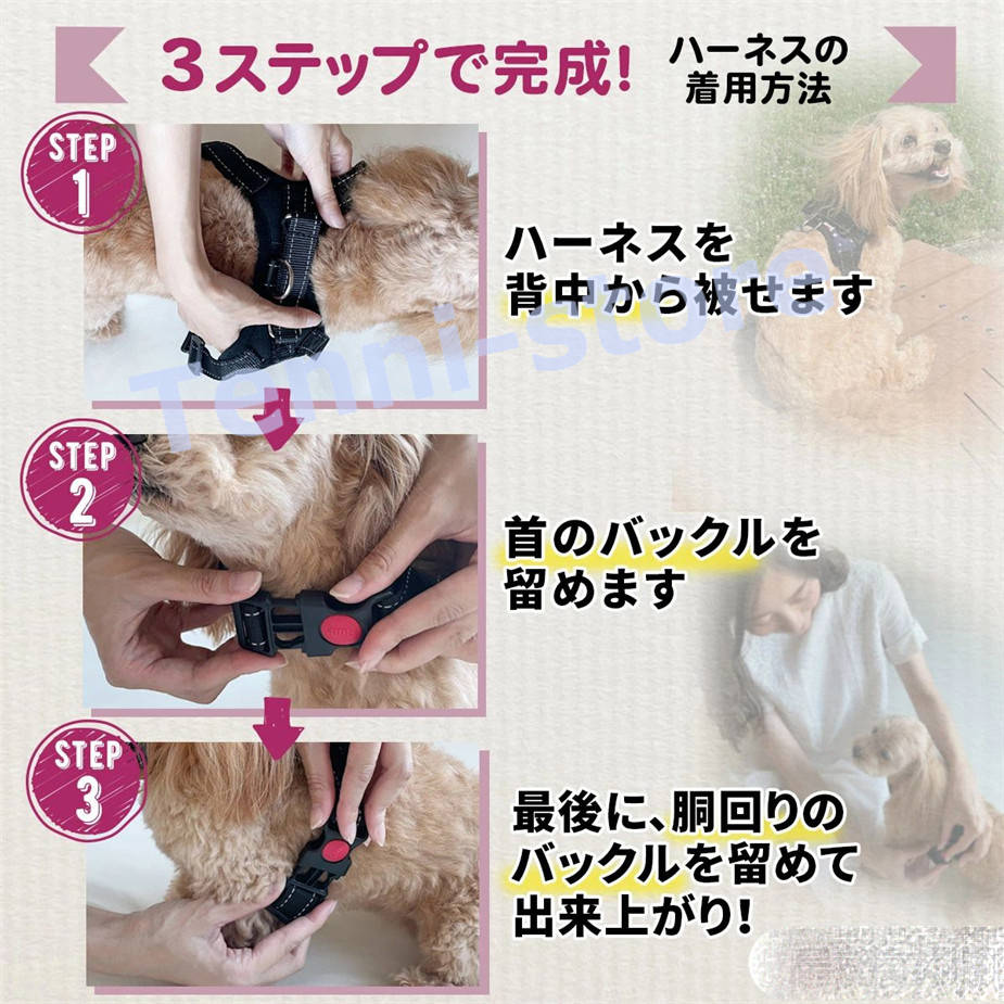 今週の新製品 タイムセール 犬 ハーネス 小型犬 中型犬 大型犬 おしゃれ かわいい 脱げない 柴犬 ロック 胴輪 介護 ハンドル ペット 散歩 補助 はーねす 首輪 子犬 【一部当日発送】 在庫が限
