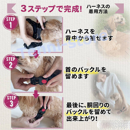 今週の新製品 タイムセール 犬 ハーネス 小型犬 中型犬 大型犬 おしゃれ かわいい 脱げない 柴犬 ロック 胴輪 介護 ハンドル ペット 散歩 補助 はーねす 首輪 子犬 【一部当日発送】 在庫が限