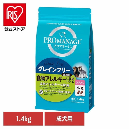 <a href="https://www.qoo10.jp/gmkt.inc/Search/brand.aspx?brandno=77785" target="_blank" class="title_brand" id="btn_brand" title="プロマネージ">プロマネージ</a>ドッグフード PROMANAGE プロマネージ 成犬用 食物アレルギーに配慮レシピ ツナ入り 小粒 1.4kg PGF42 マースジャパンリミテッド