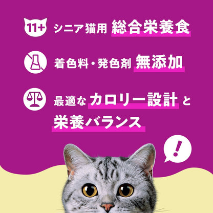 カルカン パウチ ペースト 11歳から 60g×12袋 着色料・発色剤 無添加 味わいとりささみ シニア 高齢期 やわらかペーストウェットフード キャットフード 総合栄養食 水分補給 毎日食べることを