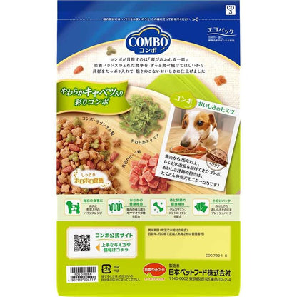 コンボドッグやわらかキャベツ入り720g 1011285 日本ペットフード株式会社