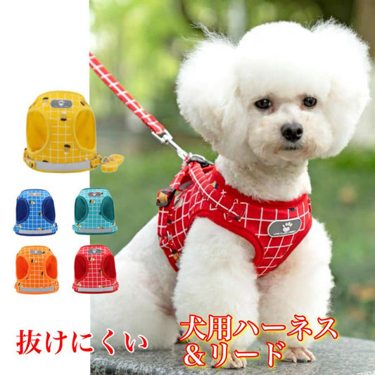 犬 XS ハーネス カラフル M おしゃれ S 小型犬 L 犬用ハーネス かわいい ワンタッチタイプ 着脱しやすい 胴輪 負担の少ない アウトドア 中型犬
