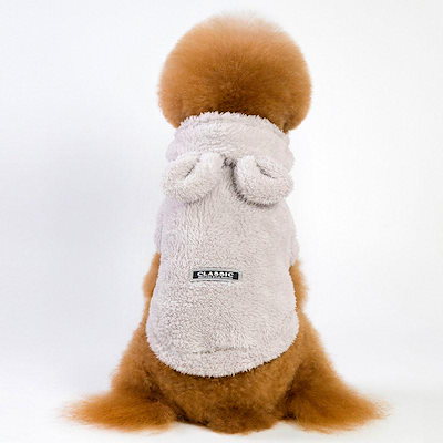 大人の魅力 犬服 ペットウェア 犬の服 厚手 パーカー ペット服 ドッグウェア ペット用品 可愛い 暖かい 秋冬春 裏ボア 防寒 モコモコ ふわふわ 散歩