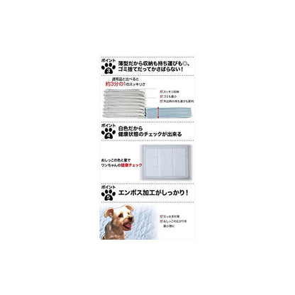 【即納】山善 お徳用使い捨てペットシーツ 超薄型 ワイド 100枚入