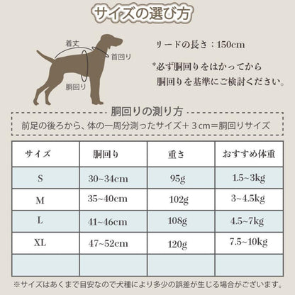 S 調節可能 M 簡単着脱 散歩 咳き込み軽減 小型犬 犬 L 安全 XL 抜けない ハーネス 出かけ用 胴輪 中型犬 衝撃吸収 かわいい リードセット