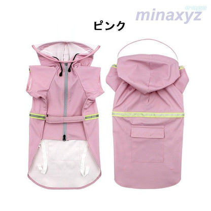 犬 レインコート レインポンチョ カッパ レイングッズ ペット用品 ペット服 犬用 フード付き 防水加工 防風 大型犬用 中型犬 着せやすい かわいい ペット雨具