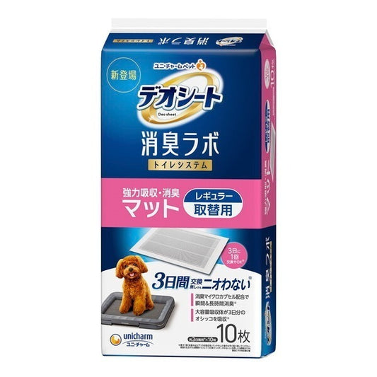 <a href="https://www.qoo10.jp/gmkt.inc/Search/brand.aspx?brandno=18151" target="_blank" class="title_brand" id="btn_brand" title="ユニ・チャーム">ユニ・チャーム</a>デオシート 消臭ラボ トイレシステム 強力吸収消臭マット レギュラー 10枚