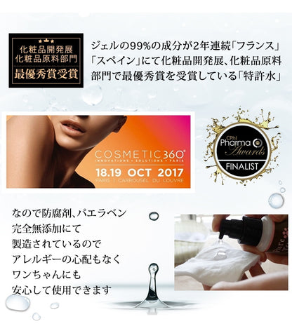 獣医推薦愛犬愛猫の歯垢歯石歯周病が塗るダケでツルツルな歯に！安心安全な100％天然由来！歯磨ジェル　ピュアツルデンタル60m