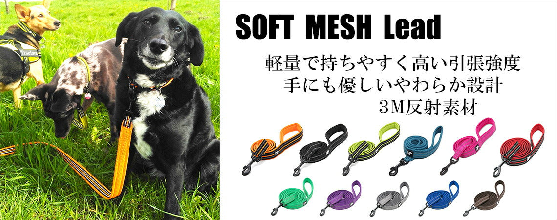 小型犬 可愛い クッション 中型犬 ライト＆ソフトハーネス 胴輪 メッシュ 立体構造 犬 ハーネス Truelove 痛くない 軽い ブランド 全13色 ハーネス