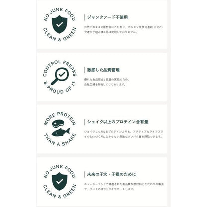 ソウルメイト SoulMate エアドライフード シーフード 500g ドッグフード 犬 餌 マヌカハニー 緑イ貝 ニュージーランド
