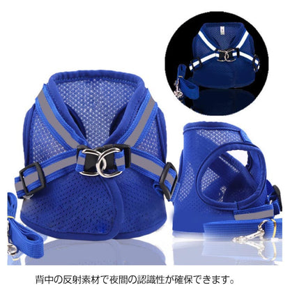 ペット 犬用 猫用 ハーネス リードセット メッシュ 通気性 胴輪 軽量 シンプル 簡単装着 S M L XL 夜間反射 夜間反射 小型犬 中型犬 お散歩 お出かけ グッズ 安全 抜けない プードル