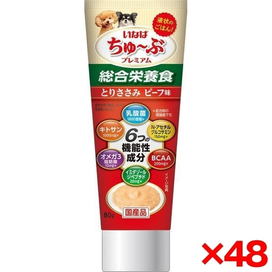 <a href="https://www.qoo10.jp/gmkt.inc/Search/brand.aspx?brandno=77771" target="_blank" class="title_brand" id="btn_brand" title="いなばペットフード">いなばペットフード</a>48個セット いなば ちゅ～ぶプレミアム とりささみ ビーフ味 80g