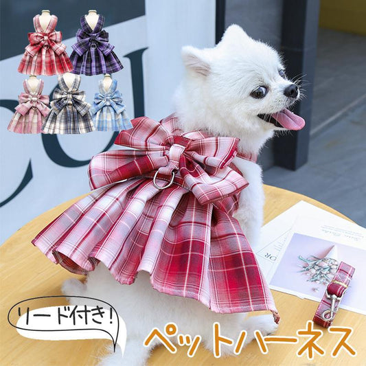 新商品プロモーション，数量限定 犬 ハーネス 安全帯 リード付き 胴輪 抜けない ドッグ 猫 小型犬 中型犬 蝶柄 ワンピース 可愛い 簡単着脱 調節可能 牽引ロープ 散歩 正月犬 ハーネス