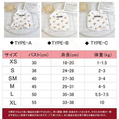 超人気 ドッグウエア 犬服 猫服 ペット服 ペットウエア 犬 猫 愛犬 ペット ペット用品 小型犬 カラフル 春 夏 秋 冬 ペットグッズ 洋服 秋 冬 シンプル
