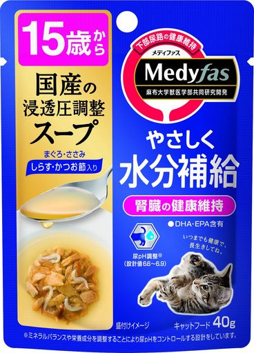 メディファス スープ キャットフード 15歳から しらす・かつお節入り 【下部尿路/PHコントロール/水分補給/国産】 40GX12 (まとめ買い)