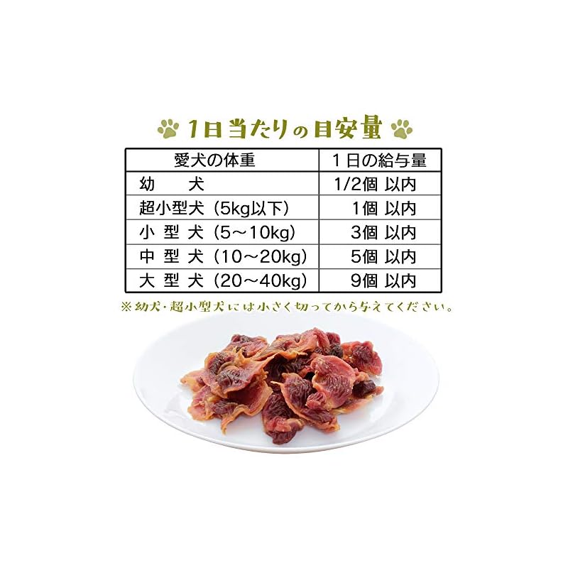 【即納】アイリスオーヤマ 犬用おやつ 砂肝ジャーキー 400g P-IJ-SG400 (農林水産省認定 素材100%) チキン 200グラム (x 2)