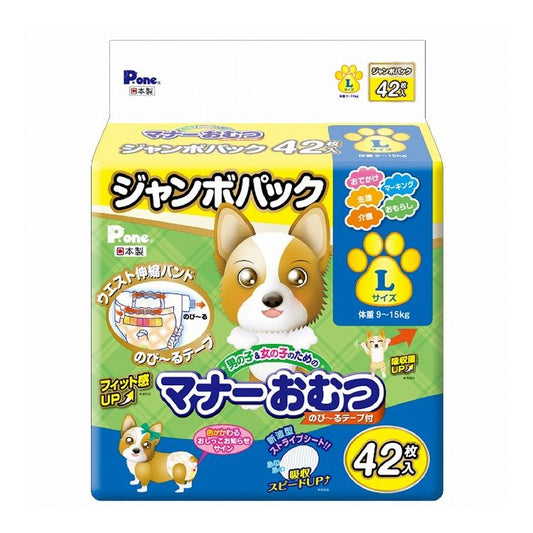 第一衛材 マナーおむつ のびるテープ付 ジャンボパック Lサイズ 42枚 PMO-727 犬 いぬ おむつ 介護 ペット介護 ペット トイレ