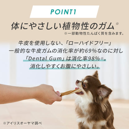 <a href="https://www.qoo10.jp/gmkt.inc/Search/brand.aspx?brandno=49458" target="_blank" class="title_brand" id="btn_brand" title="アイリスオーヤマ">アイリスオーヤマ</a>【公式】獣医師監修／ 犬 歯磨き ガム チキン ヤギミルク 骨型 歯磨きガム 犬ガム 犬用 長持ち デンタルケア 牛皮不使用 おやつ DGC-6 DGH-10 DGY-18 *