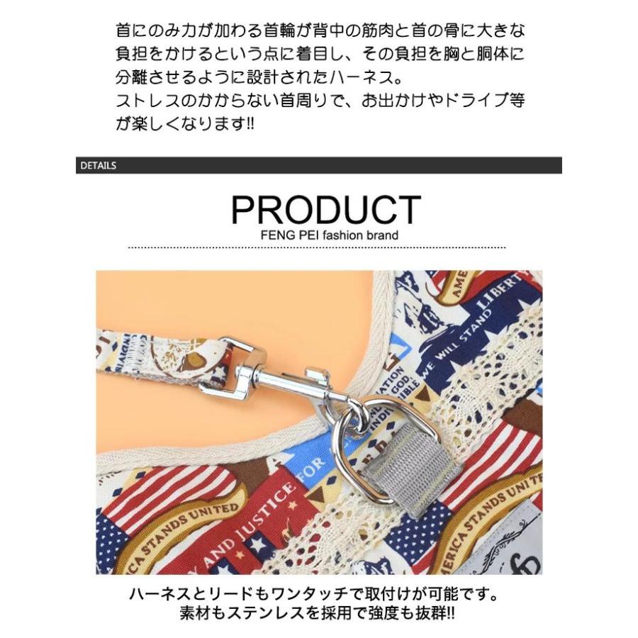 新商品プロモーション，数量限定 犬 猫 ハーネス リード ペット デザイン 服 ウェアハーネス 胴輪 キャット ドッグ犬 猫
