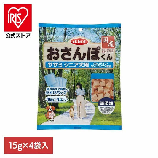 おさんぽくん ササミ シニア犬用 60g(15g×4袋入) 5024 デビフペット