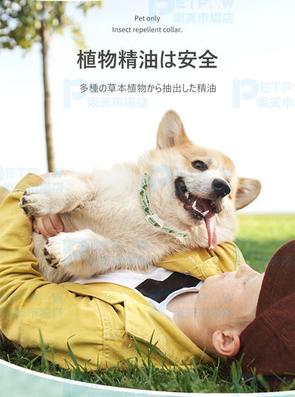 ハーネス 春 防水 ノミよけ首輪 カット可能 夏 蚊除け対策 犬用 首輪 首輪タイプ 蚊よけ 寄生虫よけ 防虫首輪 犬猫兼用 ノミ除け 天然ハーブ 猫用 サイズ調整 着脱簡単 安全 小型犬用