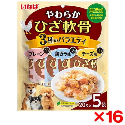 <a href="https://www.qoo10.jp/gmkt.inc/Search/brand.aspx?brandno=77771" target="_blank" class="title_brand" id="btn_brand" title="いなばペットフード">いなばペットフード</a>16個セット やわらかひざ軟骨 5袋入り 3種のバラエティ 20g×5袋