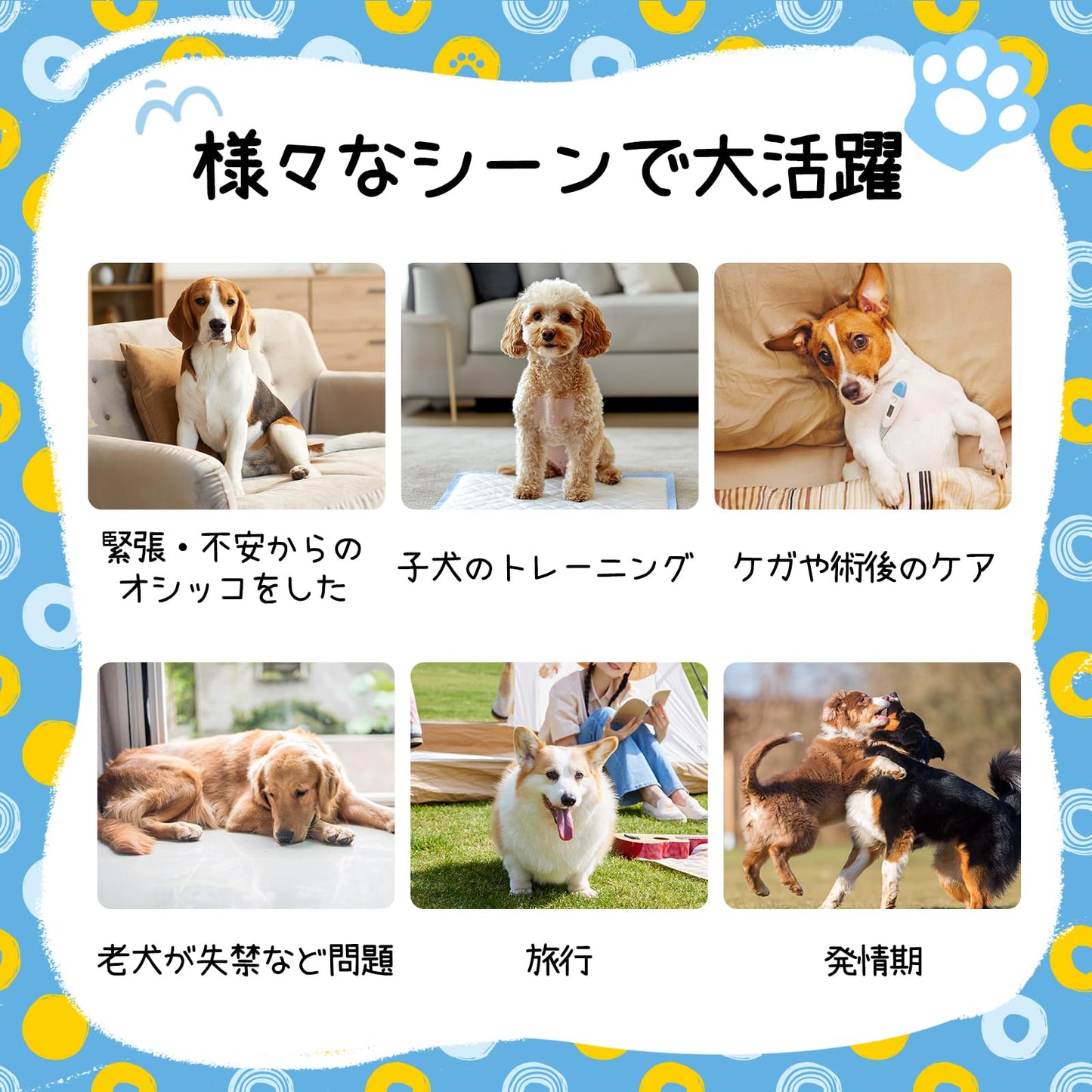 <a href="https://www.qoo10.jp/gmkt.inc/Search/brand.aspx?brandno=137797" target="_blank" class="title_brand" id="btn_brand" title="FURRYLIFE">FURRYLIFE</a>Furrylife 犬用オムツ 男の子用 ペットオムツ 小型・中型犬用 Mサイズ 42個入り