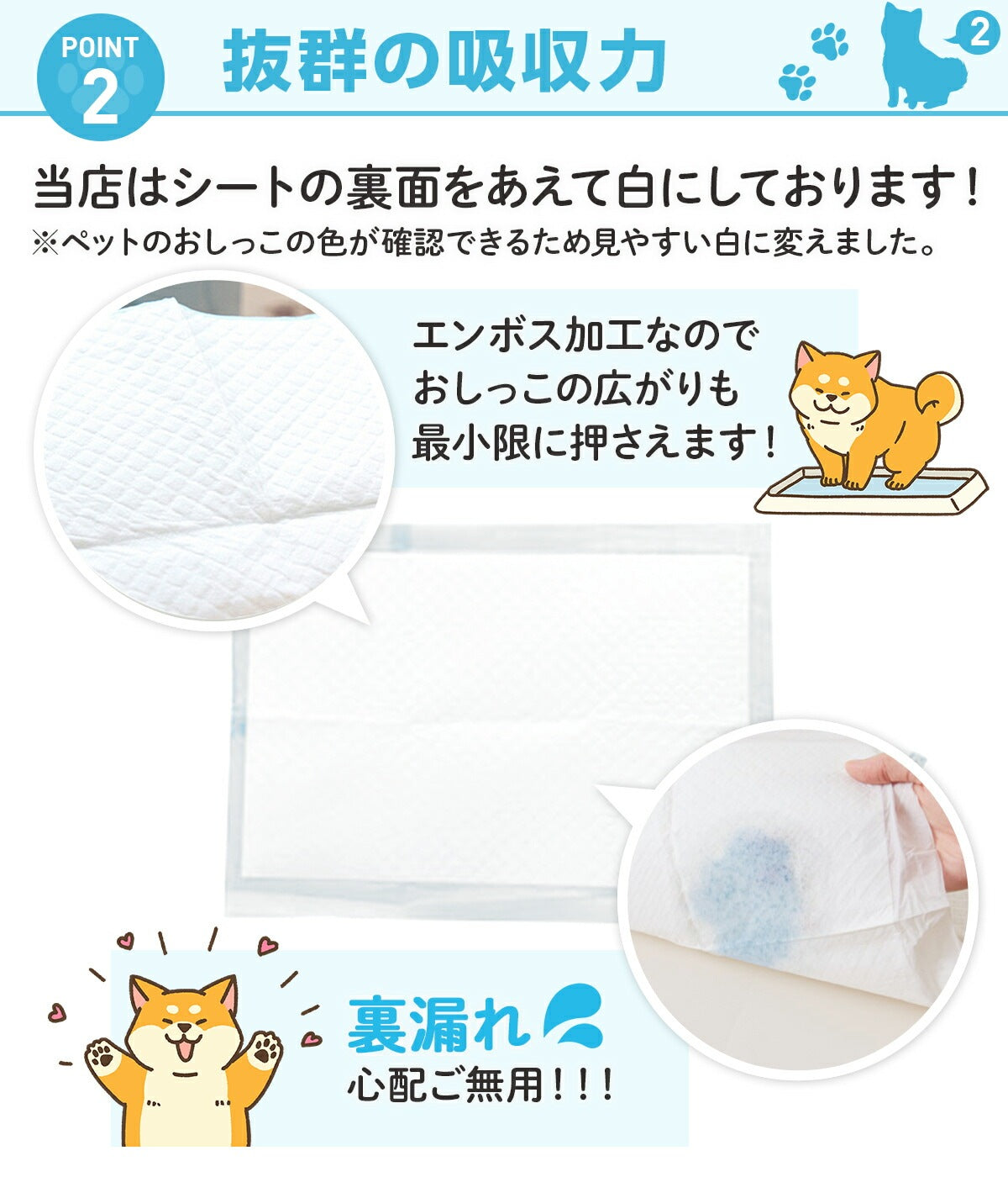 <a href="https://www.qoo10.jp/gmkt.inc/Search/brand.aspx?brandno=126282" target="_blank" class="title_brand" id="btn_brand" title="Laundly">Laundly</a>最短翌日到着 ペットシーツ 小分け 薄型 ペットシート ワイド 100枚 レギュラー 200枚 スーパーワイド50枚 小分け容量 トイレシーツ 超薄型タイプ 1回使い捨て 犬 猫 トイレ シー