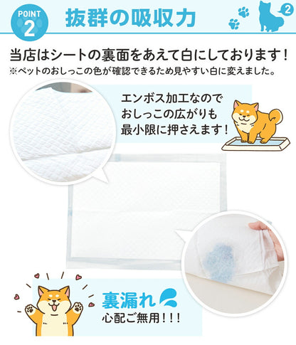 <a href="https://www.qoo10.jp/gmkt.inc/Search/brand.aspx?brandno=126282" target="_blank" class="title_brand" id="btn_brand" title="Laundly">Laundly</a>最短翌日到着 ペットシーツ 小分け 薄型 ペットシート ワイド 100枚 レギュラー 200枚 スーパーワイド50枚 小分け容量 トイレシーツ 超薄型タイプ 1回使い捨て 犬 猫 トイレ シー
