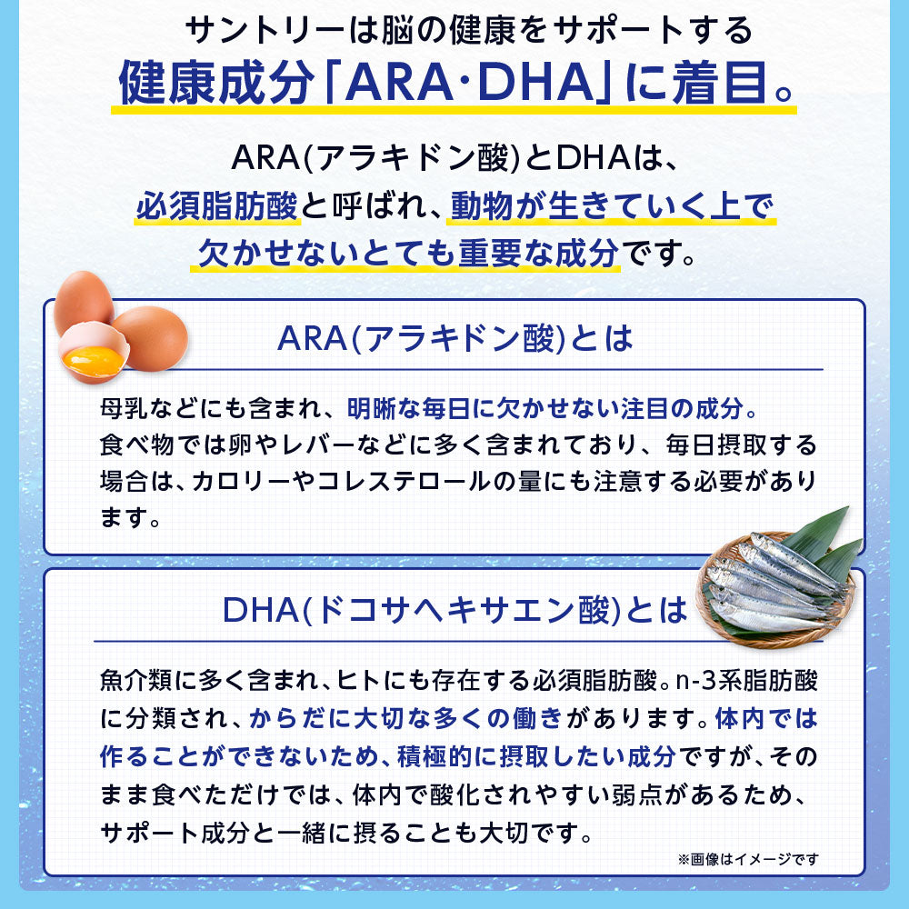<a href="https://www.qoo10.jp/gmkt.inc/Search/brand.aspx?brandno=128060" target="_blank" class="title_brand" id="btn_brand" title="Suntory Wellness">Suntory Wellness</a>サントリー 公式 Pet Health (ペットヘルス) ARA+DHA 動物用栄養補助食品 60粒入/約20～30日分