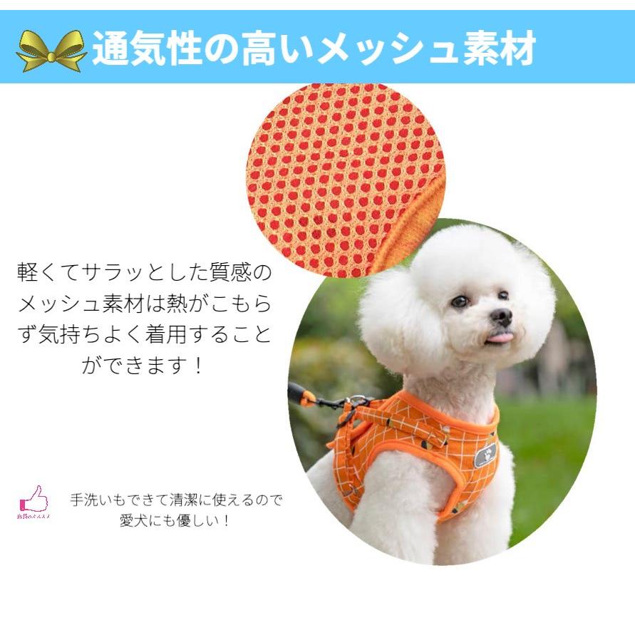 犬 XS ハーネス カラフル M おしゃれ S 小型犬 L 犬用ハーネス かわいい ワンタッチタイプ 着脱しやすい 胴輪 負担の少ない アウトドア 中型犬