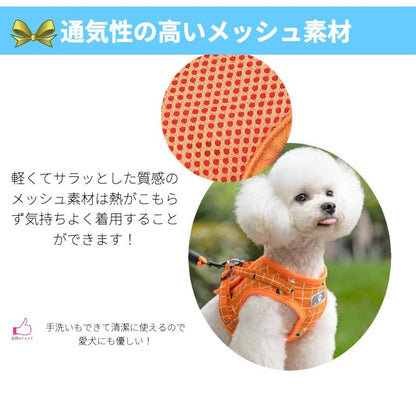犬 XS ハーネス カラフル M おしゃれ S 小型犬 L 犬用ハーネス かわいい ワンタッチタイプ 着脱しやすい 胴輪 負担の少ない アウトドア 中型犬