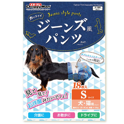 ドギーマン ジーンズ風パンツ ペット用 Sサイズ 18枚入