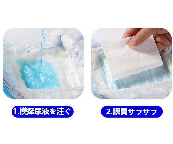 <a href="https://www.qoo10.jp/gmkt.inc/Search/brand.aspx?brandno=109151" target="_blank" class="title_brand" id="btn_brand" title="Honeycare">Honeycare</a>犬用 紙おむつ 20枚 パンツタイプ マナーおむつ 男女兼用 オムツ しつけ 介護 紙おむつ 犬 猫 ペット用紙おむつ