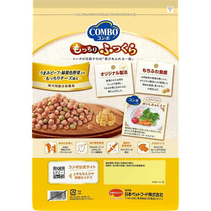 コンボドッグもっちりふっくらうまみビーフ・もっちりチーズ添え1.4kg 1011307 日本ペットフード株式会社