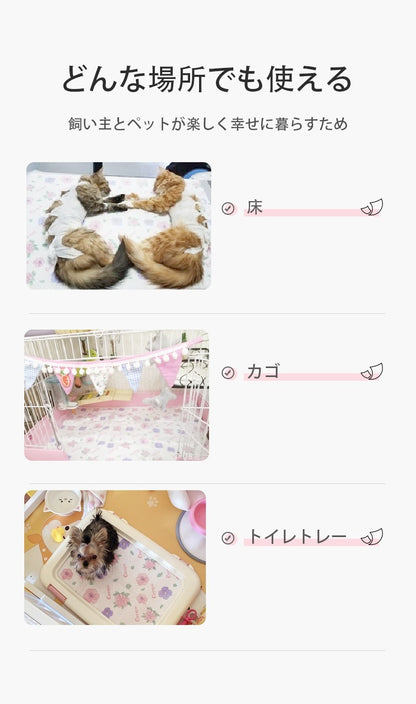 ペットシーツ サクラ柄入り ペットシート薄型　サイズ選択可 レギュラー ワイド スーパーワイド かわいいな柄付き