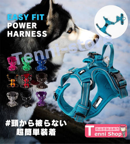 今週の新製品 タイムセール 犬 ハーネス 頭から被る必要無しの超簡単装着 大型犬 犬用ハーネス 胴輪 パワーハーネス 散歩 中型犬 超大型犬 引っ張り防止 反射 ハンドル付 裏地 在庫が限られている在