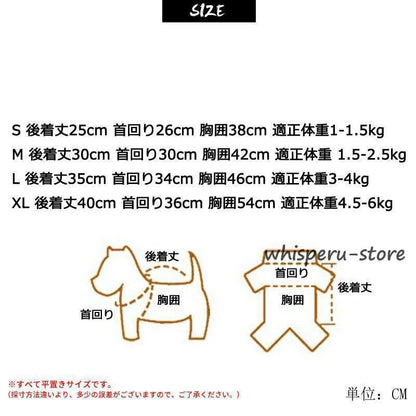犬 レインコート レイングッズ 小型犬 製品気質 カッパ フード付き ポンチョ 梅雨 雨具
