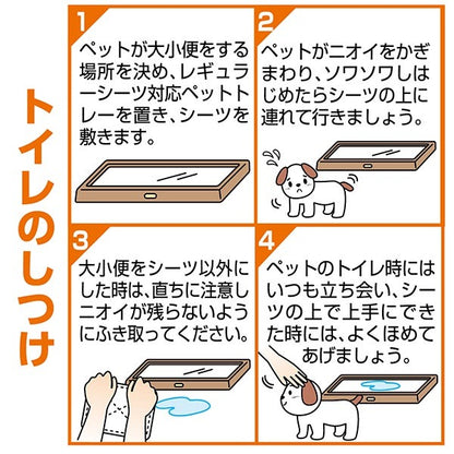 <a href="https://www.qoo10.jp/gmkt.inc/Search/brand.aspx?brandno=66334" target="_blank" class="title_brand" id="btn_brand" title="ペティオ">ペティオ</a>中厚型 小型犬5回分 ペットシーツ ワイド 50枚4パック 200枚 1ケース ネット限定 猫 短毛