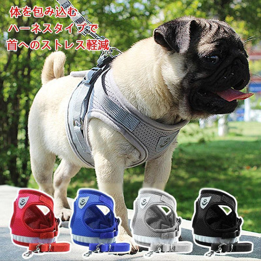 中型犬 犬用 母の日 お散歩グッズ ハーネス ペット用品 犬 大型犬 ハーネス 中型犬 おさんぽ 小型犬 ハーネス 小型犬 バックル 可愛い 無地 リード付き ペット用