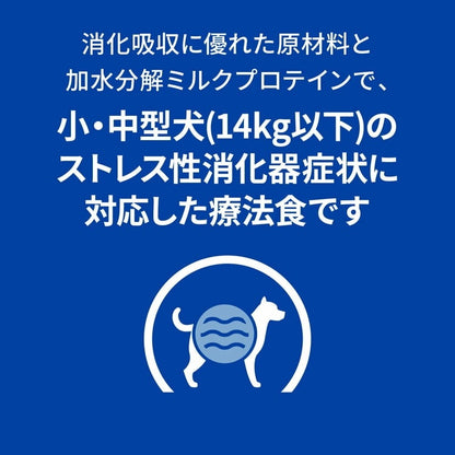 <a href="https://www.qoo10.jp/gmkt.inc/Search/brand.aspx?brandno=77777" target="_blank" class="title_brand" id="btn_brand" title="プリスクリプション・ダイエット">プリスクリプション・ダイエット</a>ドッグフード 犬用 療法食 i/d コンフォート 小粒 3kg ペットフード 犬 イヌ 消化ケア 療養食 ヒルズ ドライフード ドライ フード ペット メガ割