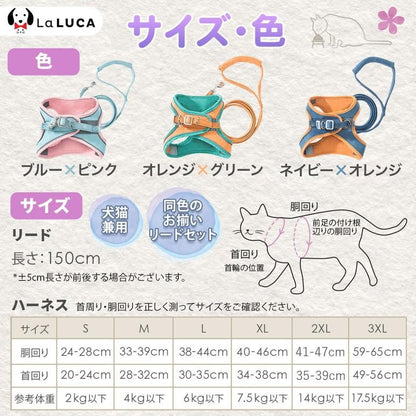 犬 ハーネス 小型犬 中型犬 大型犬 リード セット おしゃれ 抜けにくい 猫 ソフトハーネス ウェアハーネス 胴輪 イヌ ネコ ペット リード付き 抜けない