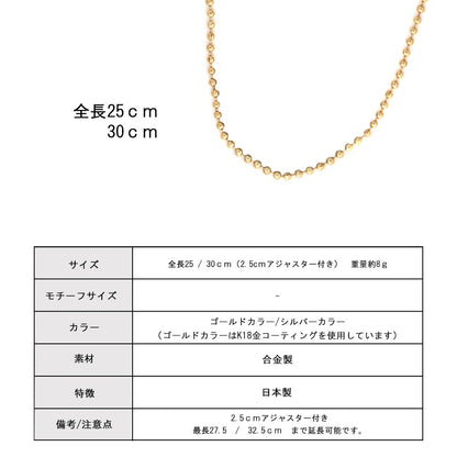 <a href="https://www.qoo10.jp/gmkt.inc/Search/brand.aspx?brandno=121124" target="_blank" class="title_brand" id="btn_brand" title="MELODY ACCESSORY">MELODY ACCESSORY</a>K18GP 送料無料 ドッグアクセサリー 犬用 ネックレス 首輪 チョーカー 犬 いぬ DOG ねこ 猫 ペット ボールチェーン シンプル 小型犬 中型犬 かわいい おしゃ