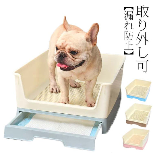 犬 トイレトレー ワイド トレーニング犬トイレ トイレ容器 トイレ本体 室内トイレ 立体柱付き 引き出しの設計 小型 飛び散り 防止 足上げ ゴールデンレトリバー 介護 老犬 トイレ犬 しつけ お掃除