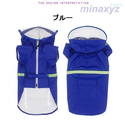 犬 レインコート レインポンチョ カッパ レイングッズ ペット用品 ペット服 犬用 フード付き 防水加工 防風 大型犬用 中型犬 着せやすい かわいい ペット雨具