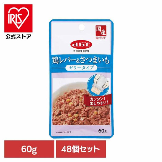【人気商品】鶏レバー＆さつまいも ゼリータイプ 60g×48 デビフペット
