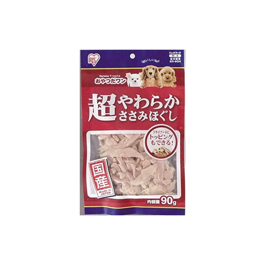 【即納】アイリスオーヤマ 超やわらかささみほぐし 90g SR-90H