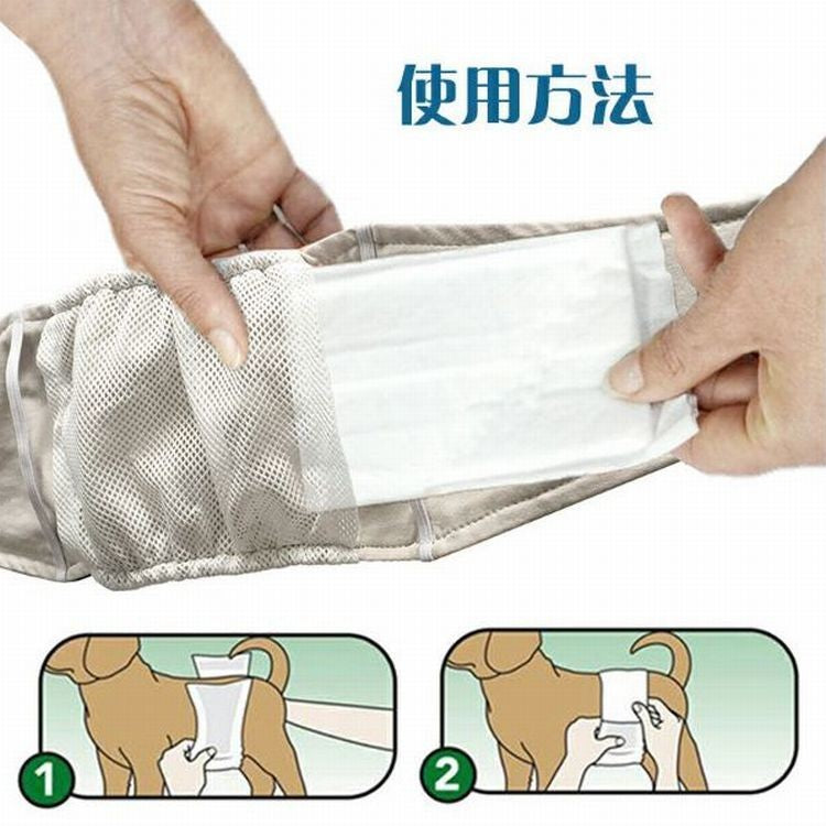 <a href="https://www.qoo10.jp/gmkt.inc/Search/brand.aspx?brandno=124379" target="_blank" class="title_brand" id="btn_brand" title="マナーウェア">マナーウェア</a>無料犬用マナーベルト 犬用 マナーベルト マナーバンド マナーウェア 犬服 ドッグウェア マーキング対策